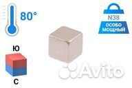 Дополнение к моделям Магнето 1272057