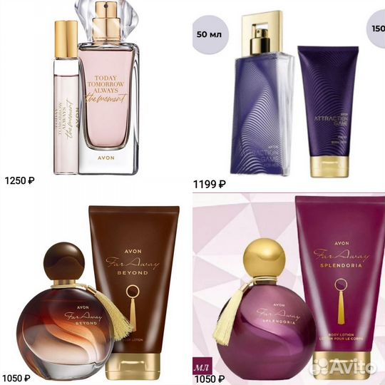Парфюмерные наборы Avon