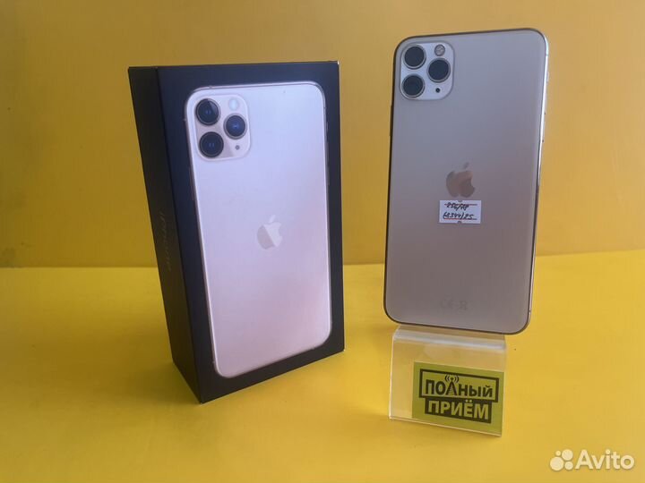 iPhone 11 Pro Max, 256 ГБ
