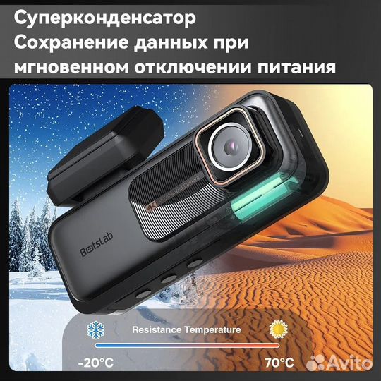 Видеорегистратор 360 Botslab Dash Cam G980H 4K UHD