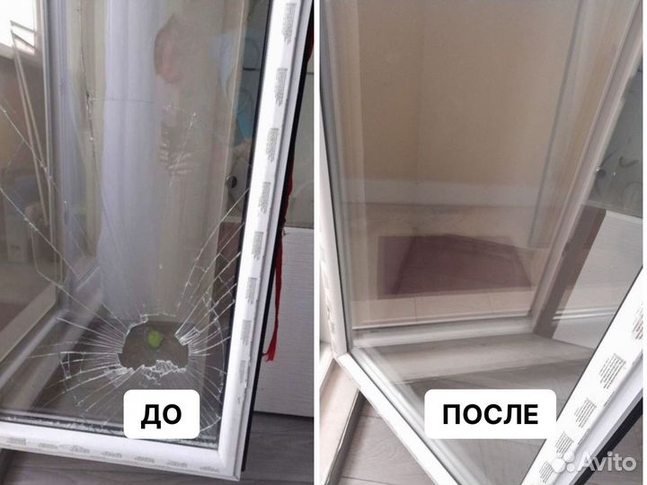 Ремонт пластиковых окон и дверей