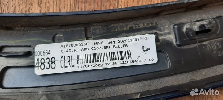 Расширитель крыла задний правый MercedesW167gleamg