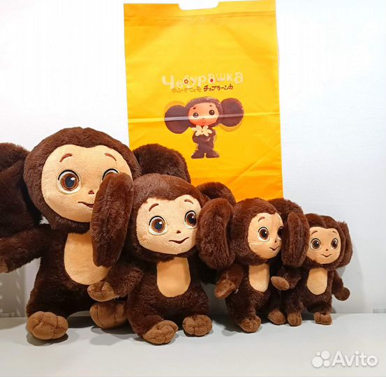 Чебурашка 25 см