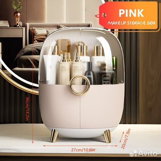 Органайзер для косметики и украшений (новый)