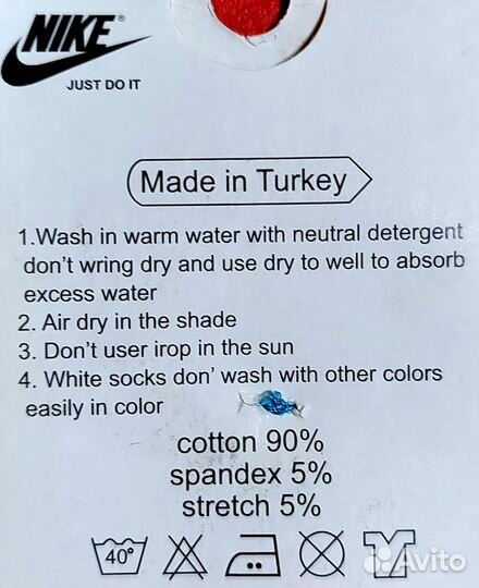 Носки Nike низкие