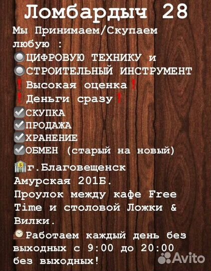 Проводные наушники Xiaomi