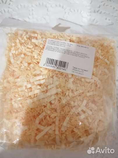 Бумажный наполнитель для подарков