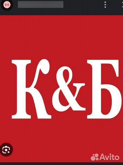 Специалист по предотвращению потерь/продавец