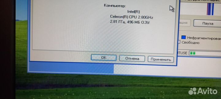 Пк