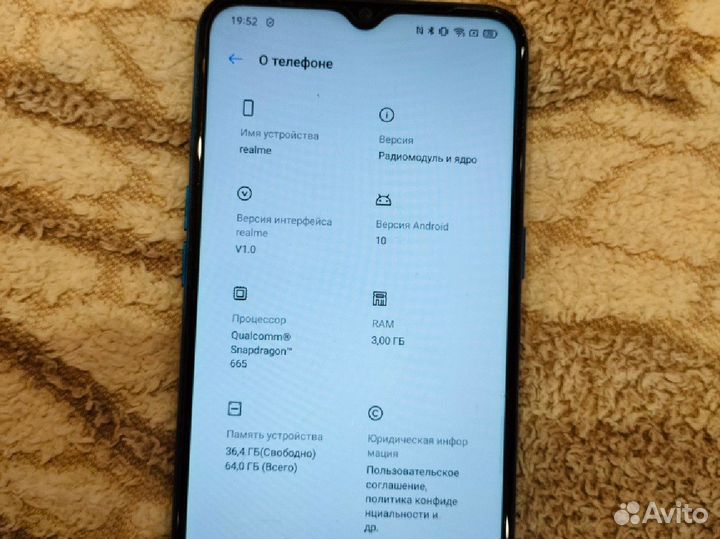 realme 5, 3/64 ГБ