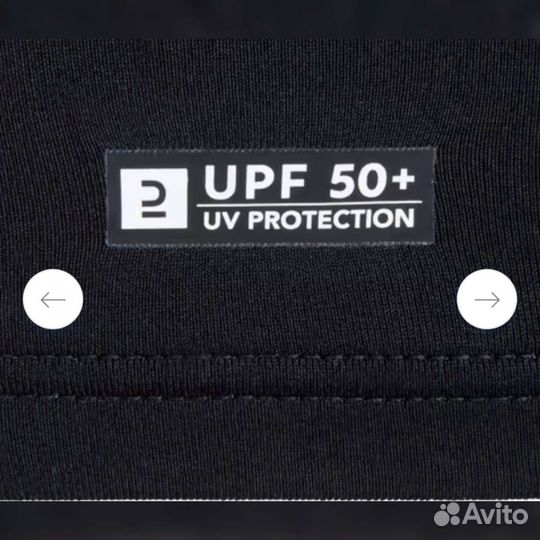 Леггинсы декатлон uf 50