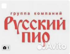 Пекарь (г. Балтийск)