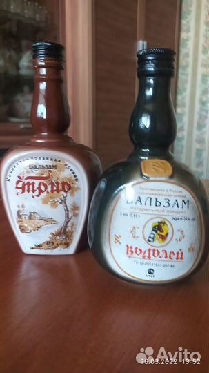 Винтажные бутылочки