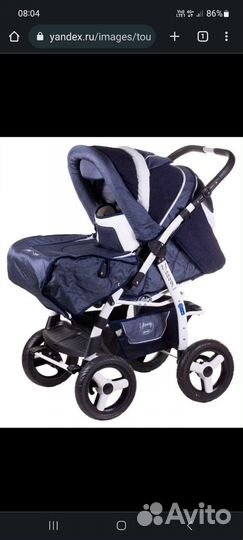 Детские коляски