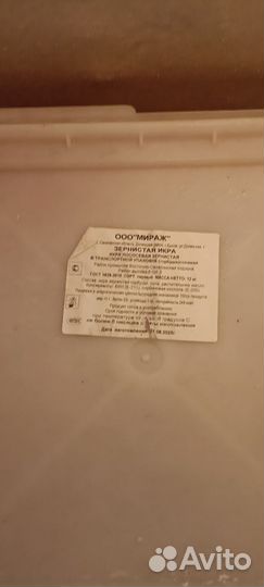 Икра красная. Горбуша