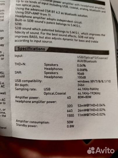 S.M.S.L. AD18 цап+Усилитель