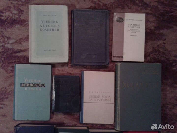 Медицинские учебники и справочники