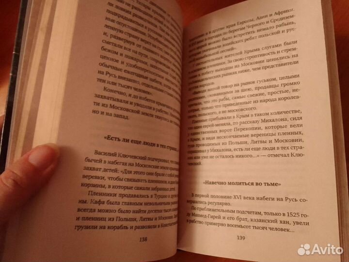 Книга Вадим Бурлак