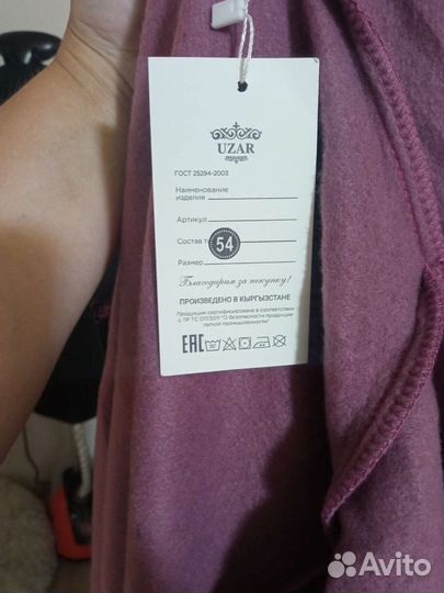 Спортивный костюм на флисе 54