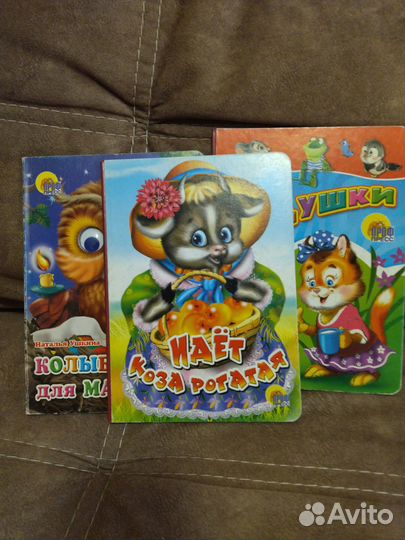 Детские книжки
