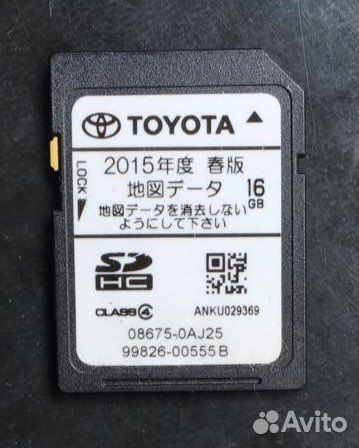 Nszt-W62G /W64 Загрузочная SD карта