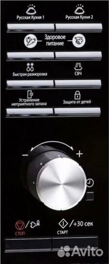 Микроволновая печь Samsung MS23F302TAK новые