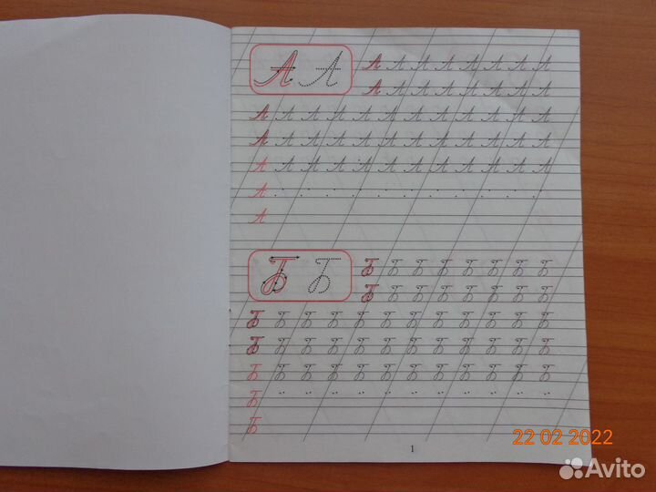 Детские раскраски и прописи