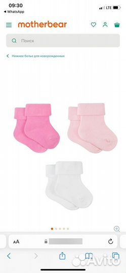 Комбинезон платья mothercare 74 80 86