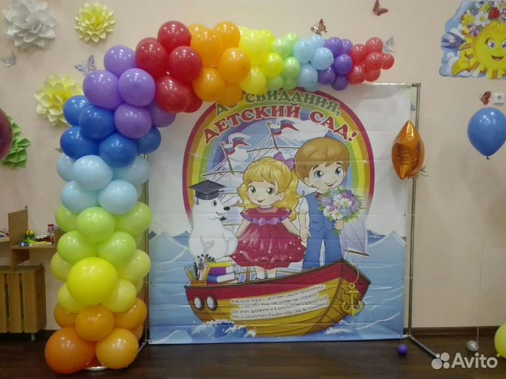 Гелиевые шары