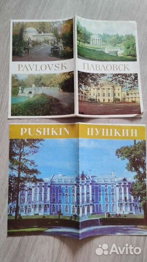 Технологические карты Уралмаш СССР