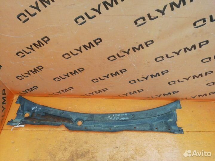 Жабо Nissan Ad VFY11 QG15