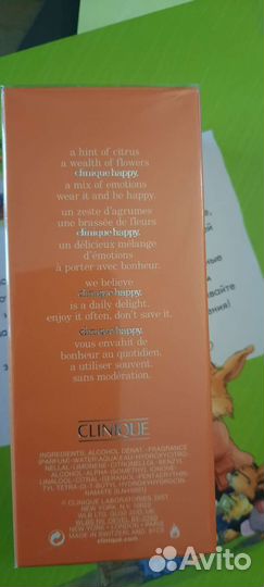 Духи женские Clinigue happy