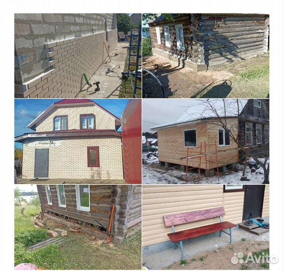 Строительство и ремонт