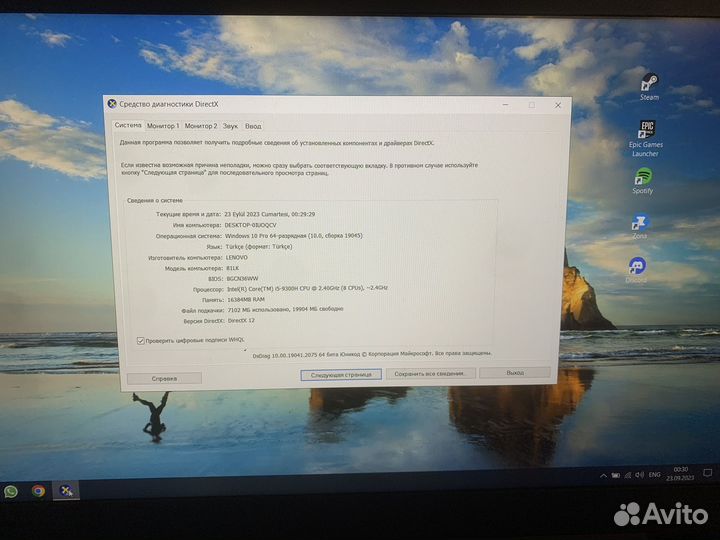 Ноутбук lenovo