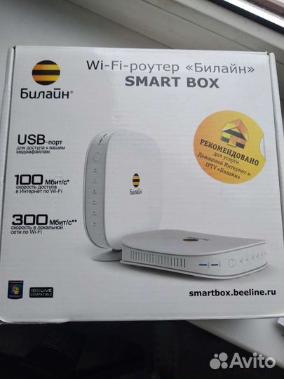 Wi-Fi роутер Билайн Smart Box