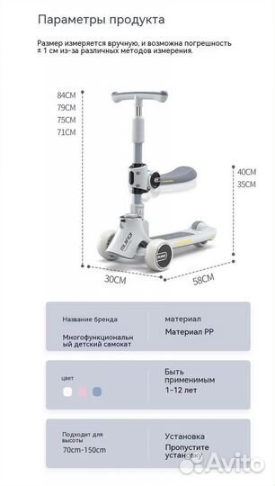 Самокат беговел трехколесный светящиеся детский