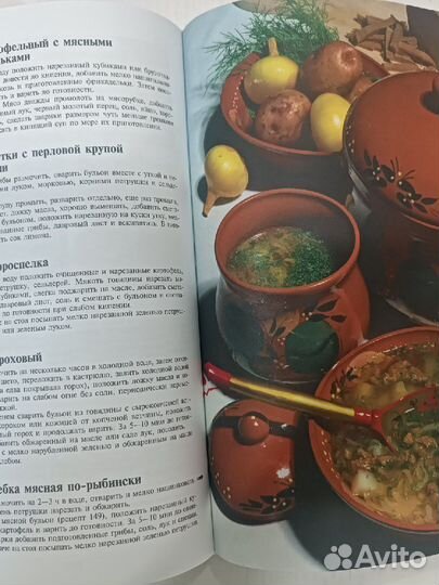 Книги по кулинарии