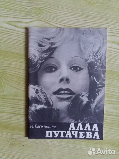 Книги о замечательных людях