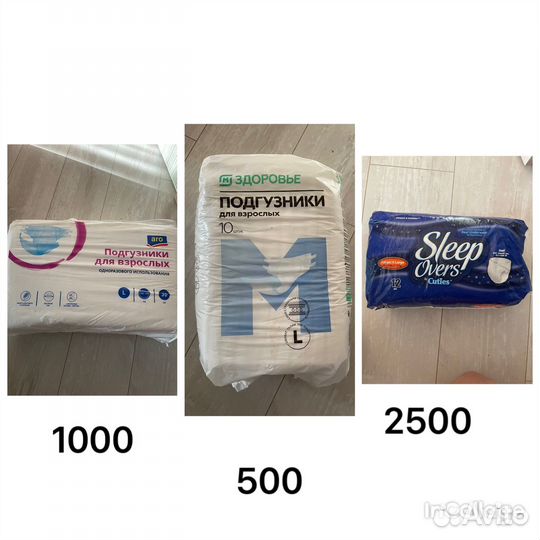 Новые памперсы для взрослых