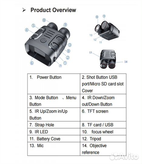 Бинокль с инфракрасным ночным видением до 300м