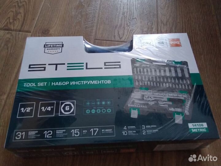 Набор инструментов stels 94