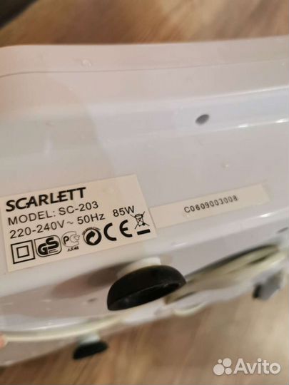 Ванночка для педикюра электрическая