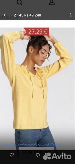 Блузка хлопок