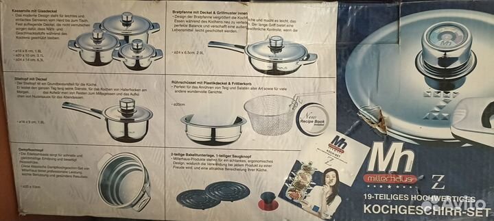 Набор посуды Millerhaus MH-9001 19 предметов