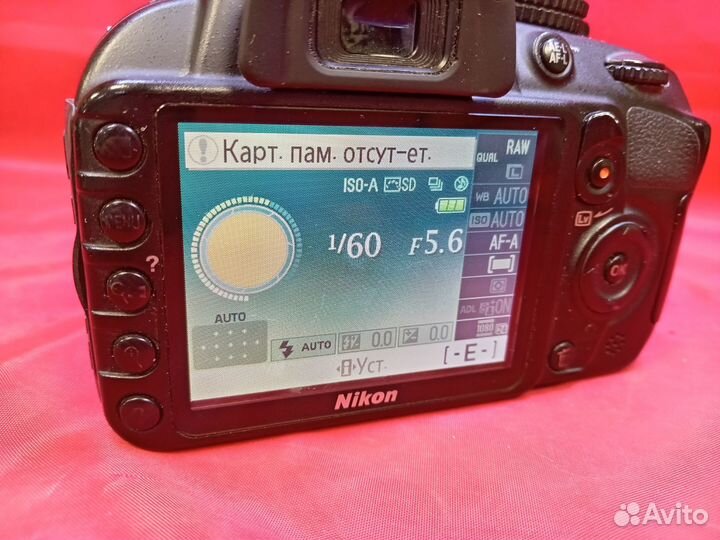 Фотоаппарат Nikon D3100 Kit AF-S DX nikkor 18-55mm