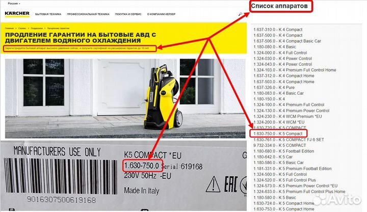 Karcher K 5 Compact.Новая.Гарантия.Чек