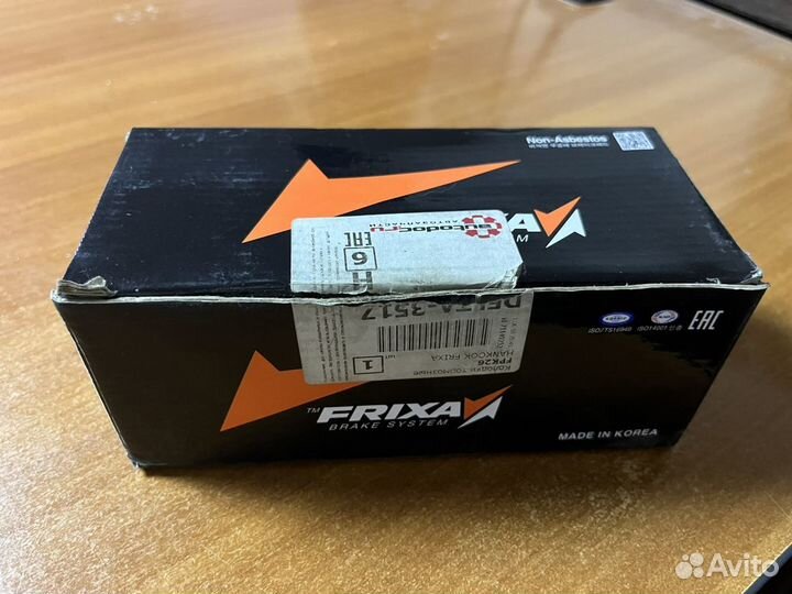 Тормозные колодки FPK26 hankook frixa