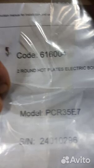 Электроплита Tecnoinox PCR 35E7