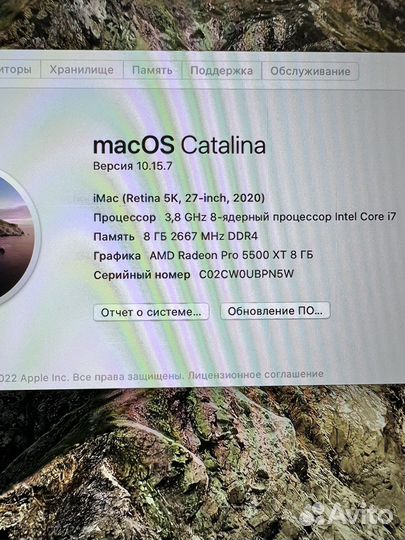 Моноблок apple iMac 27