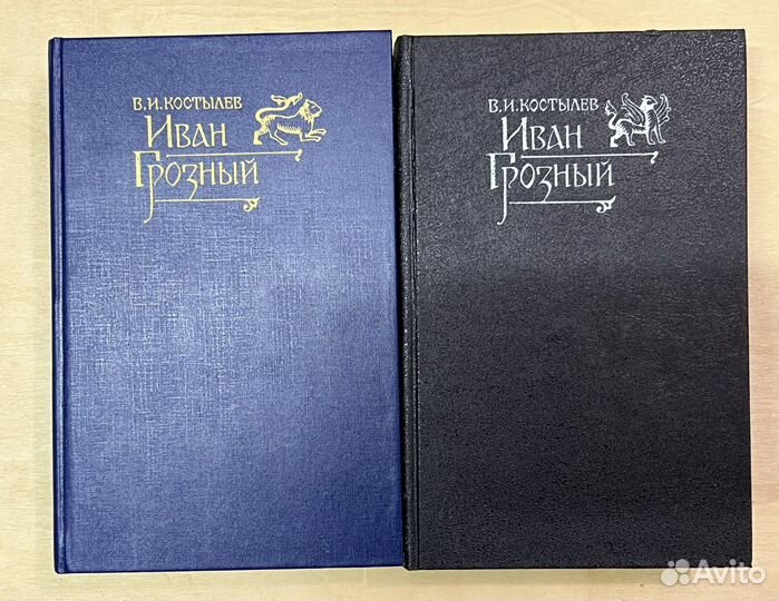 Историч Серия книг Цари России дворянство и др